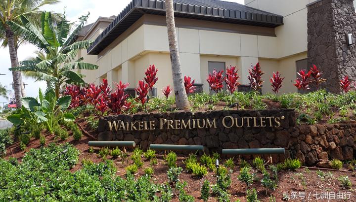 夏威夷购物胜地，必逛血拼地点及攻略
