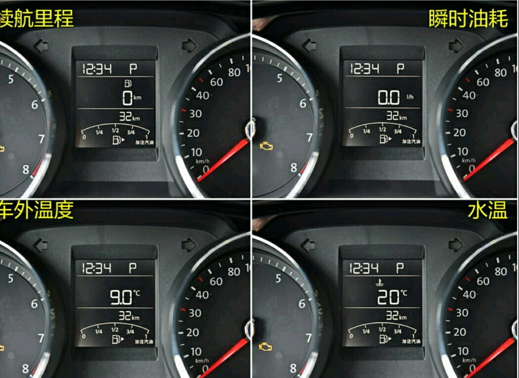 2017款大众宝来保险示意图,大众宝来新手上路操作教程