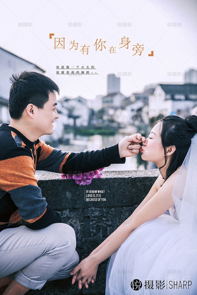 这样的婚纱照拍摄景点你中意吗,婚纱照拍摄圣地推荐