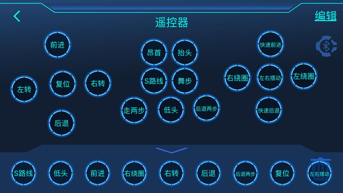 行进、踢球、摇头晃脑样样行，DIY、编程、智能交互个个棒