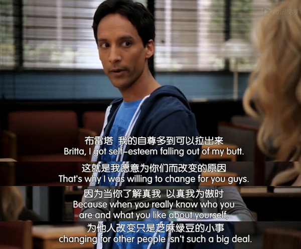 废柴联盟视频,废柴联盟42