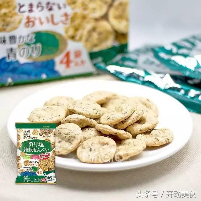 减肥期间可以吃的小零食有哪些,低卡零食既减肥又好吃