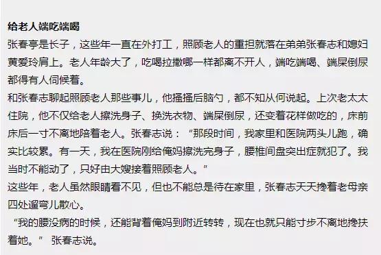 胖东来许昌新地标,胖东来许昌大众服饰广场