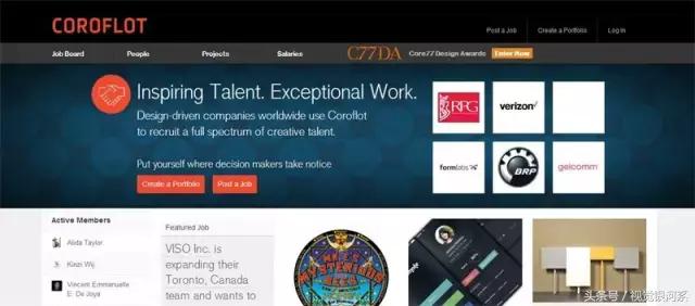 20个设计师必备网站,软装设计师都喜欢逛什么网站