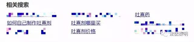 老板你好,我想买一个别人吃了能告诉我银行卡密码的药