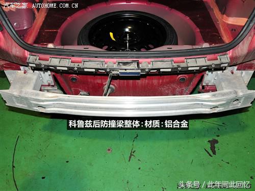 撕掉伪装——科鲁兹拆车