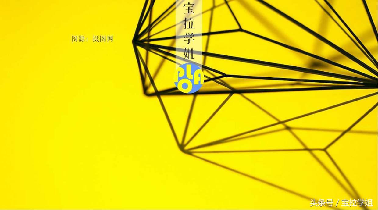 宝拉教程,淘宝精品店铺装修流程