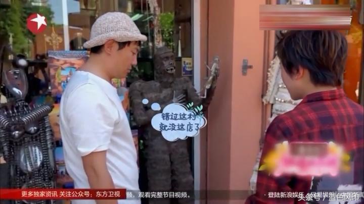 沈腾在外国买的猩猩,沈腾的奇葩经历