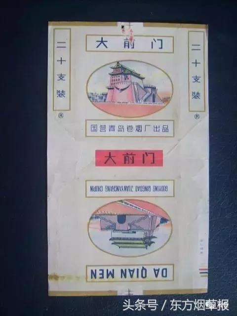 一个烟盒值5元,过去的烟盒值多少钱