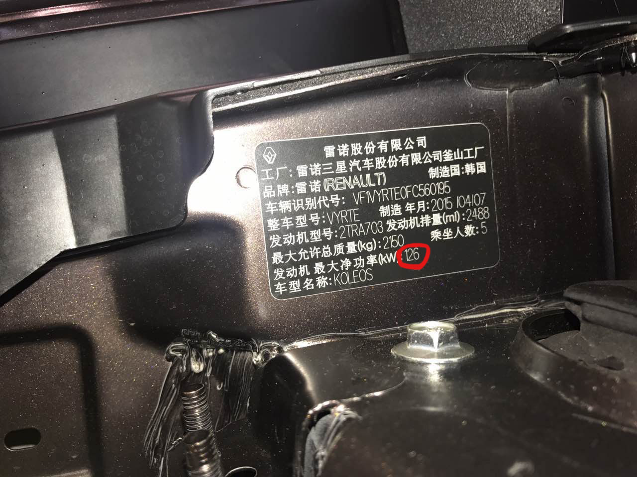 日产和雷诺发动机怎么样,日产雷诺发动机怎么样