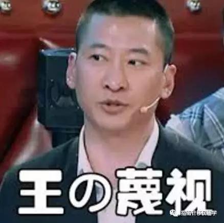 留学生凭什么赚的比你多 (留学生在国外赚的钱应该存在哪)