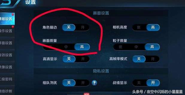 王者荣耀90%都不知道的细节,王者荣耀怎么像吃鸡一样调键位