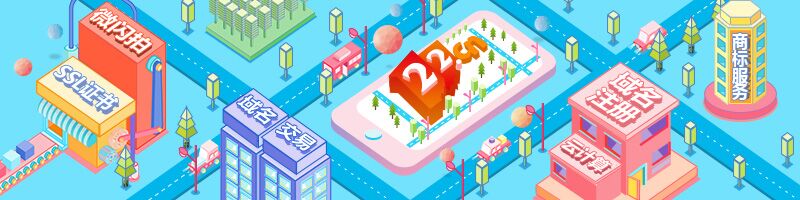 强势！欧美四大金刚不相上下，域名布局胜负难分？！