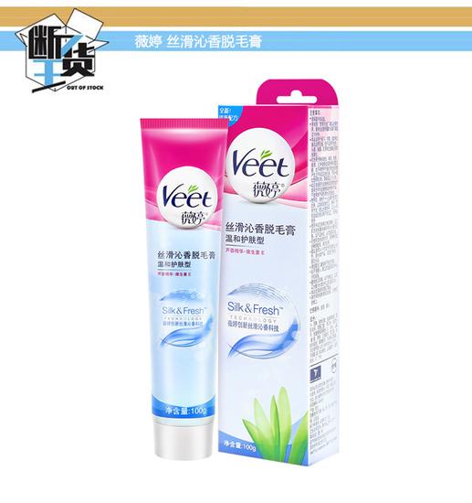 有没有什么好用的脱毛神器,脱毛神器用了之后再也不长毛了