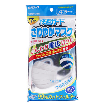 江疏影桃红色夏天防晒服,花少3江疏影古力娜扎快乐大本营