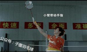 从入门到进阶羽毛球教学,羽毛球从入门到熟练高远球