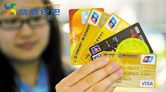 大学生信用卡办理需要什么条件,大学生如何办理信用卡贷款