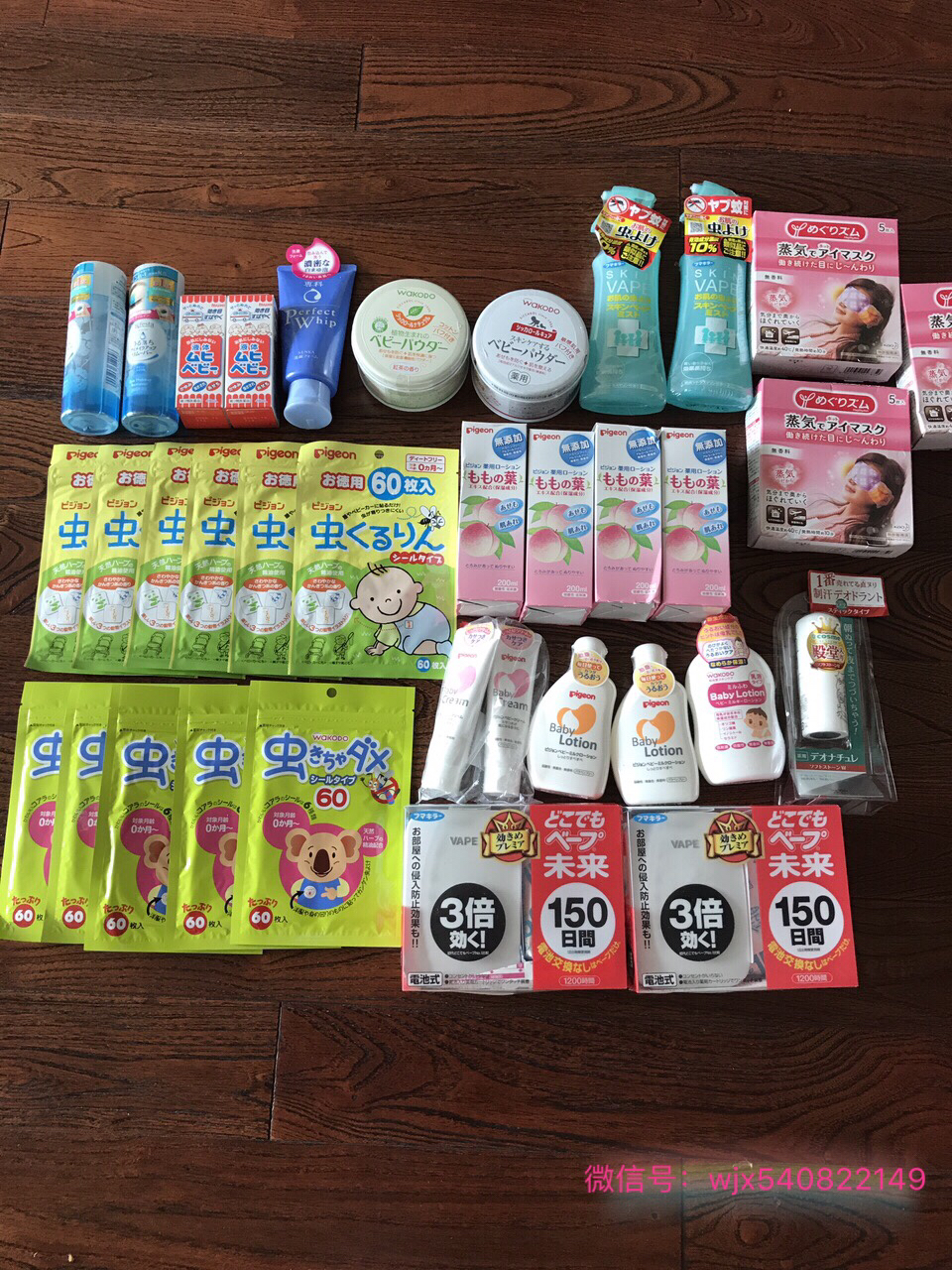 95后宝妈的海淘败家之路（送给即将当妈妈的你）——日亚母婴产品推荐