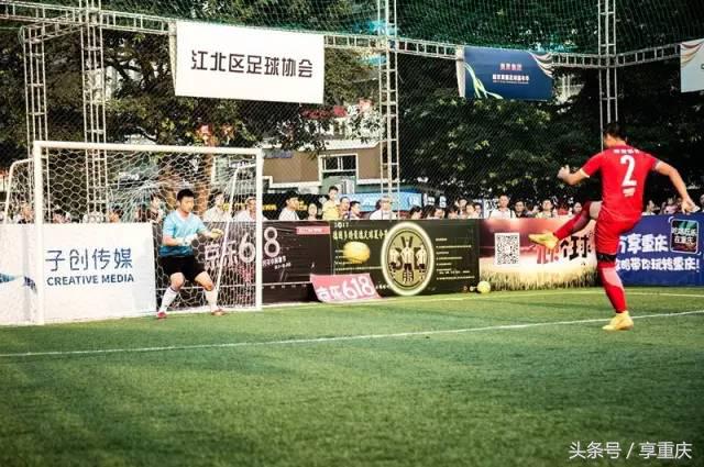 cfc冠军,cf冠军杯总决赛现场