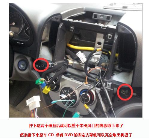 新款胜达安装大屏导航,现代胜达dvd怎么关