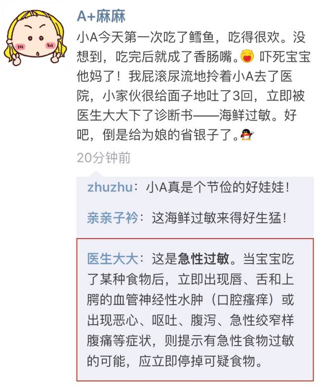 宝宝持续3个月有湿疹且便秘,宝宝湿疹反复和便秘和奶粉有关吗
