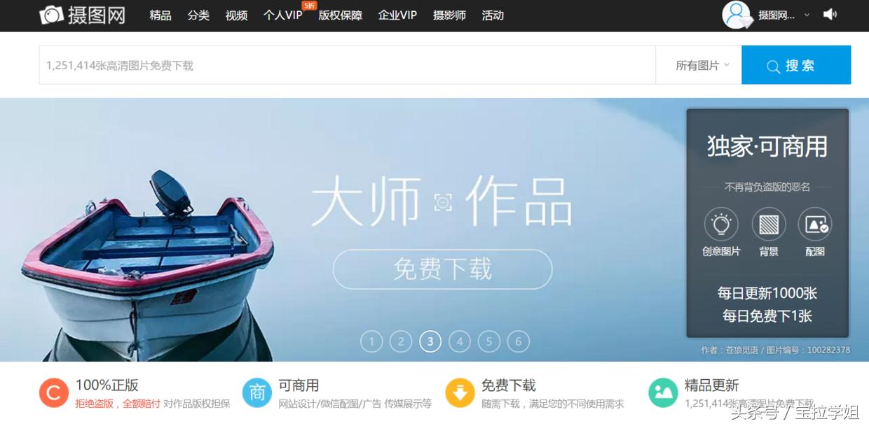 淘宝店铺装修动图教程,淘宝店铺装修教程8