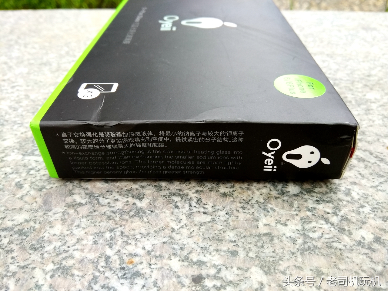 官网买的苹果贴膜这么贵好用吗,苹果手机贴膜什么价格合适