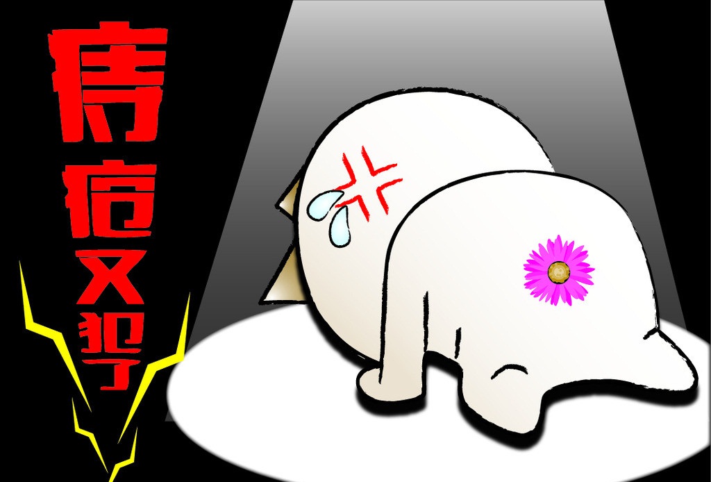 少年得痣有什么征兆,少年得痣