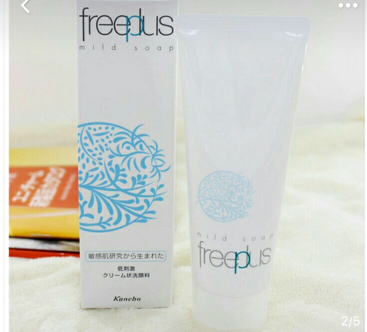 面部改善红血丝的对比图,有效修复肌肤泛红