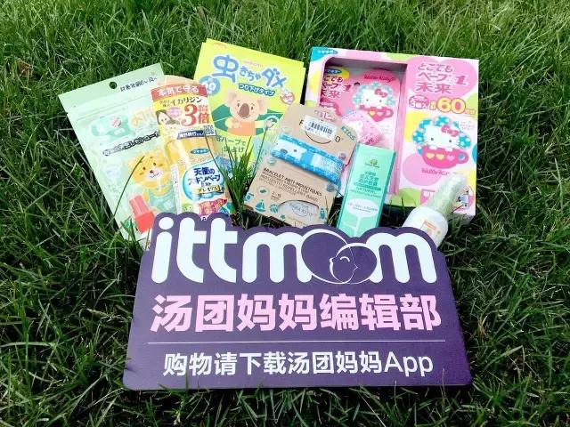 幼儿驱蚊防蚊什么产品好,宝宝驱蚊十大品牌