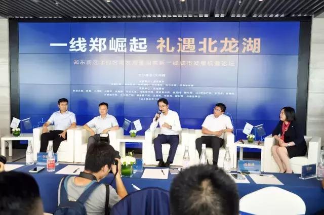 中原城市群城市发展规划,中原城市群2025年