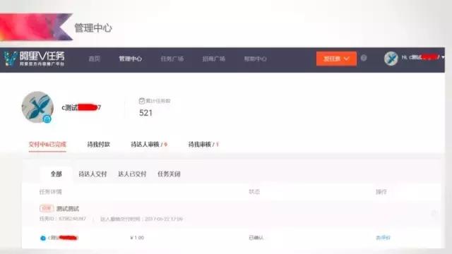 阿里v任务怎么玩 (阿里v任务app下载)