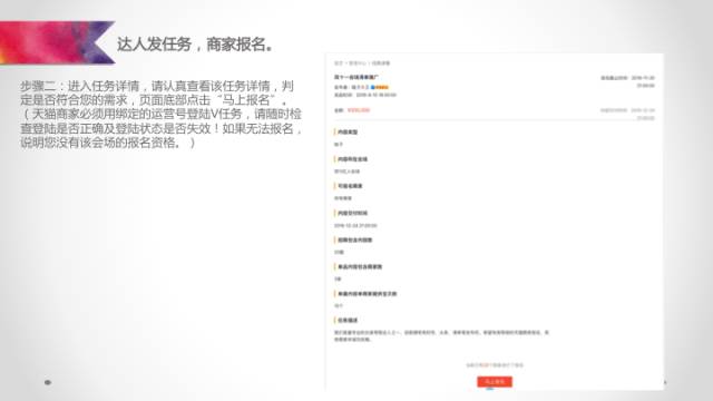 阿里v任务怎么玩 (阿里v任务app下载)