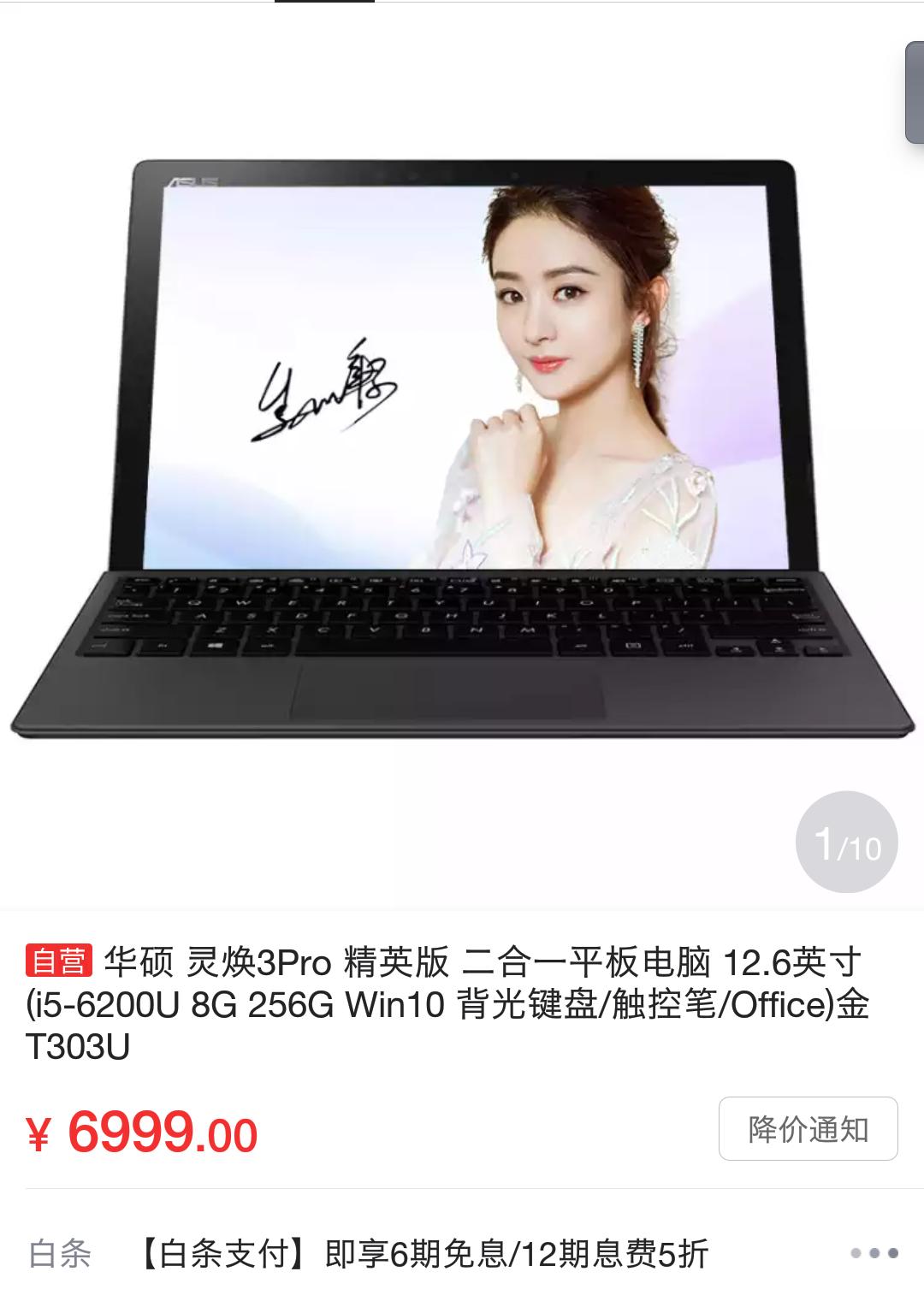 性能笔记本办公本推荐 (性能办公本推荐)