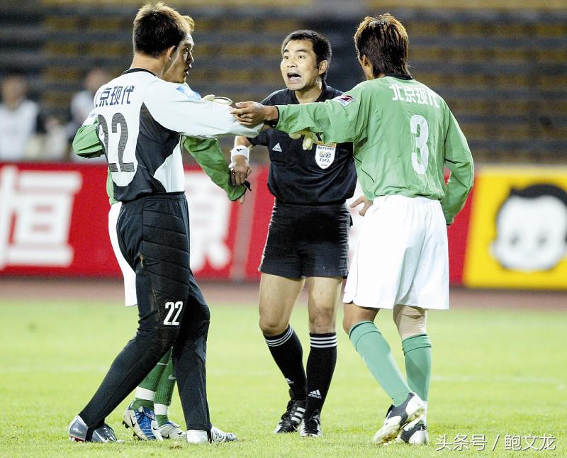 中超国安vs辽足,中国足球鲁能事件