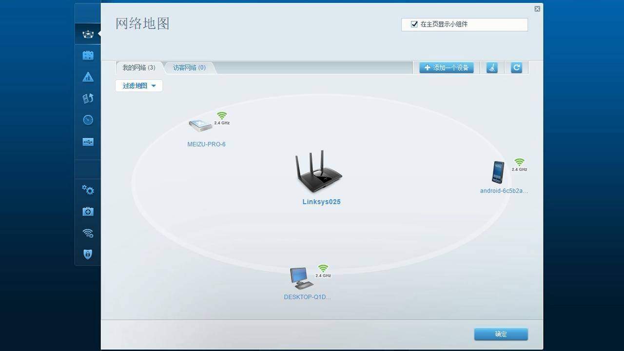 linksysea7500s怎么配置,linksysea6500评测