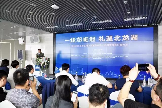 中原城市群城市发展规划,中原城市群2025年