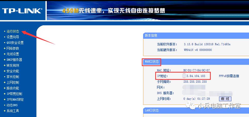 手机远程控制萤石路由器怎么设置,远程控制路由器怎么设置比较安全