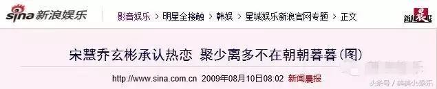 宋仲基宋慧乔同游巴厘岛配一脸,宋仲基宋慧乔甜蜜巴厘岛