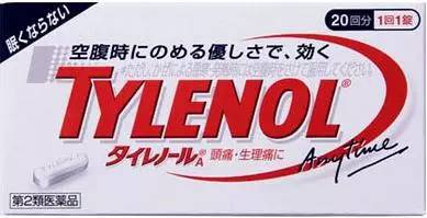 日本值得买的神药,日本特效神药推荐