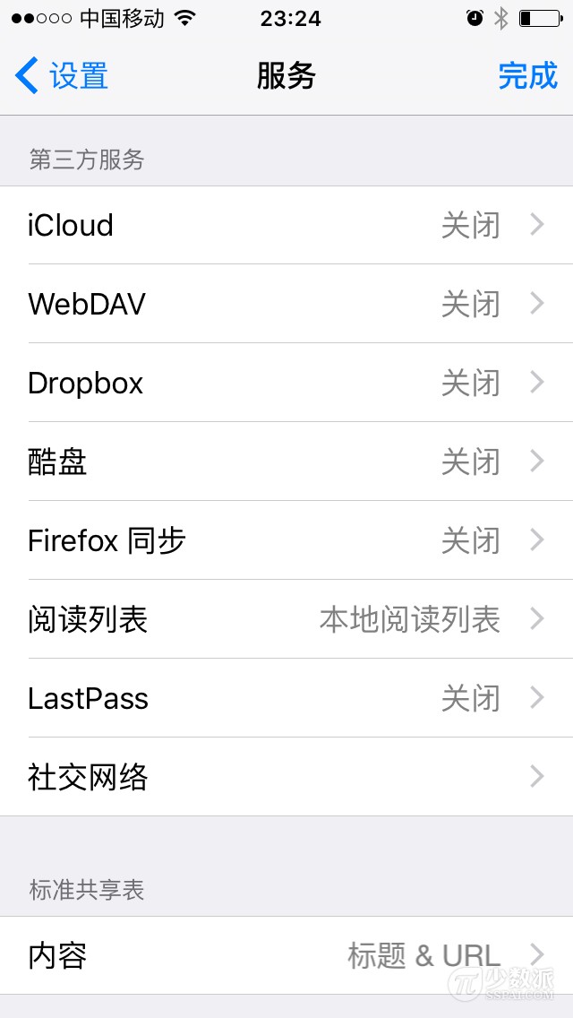 ios有哪些好用的第三方浏览器,ios最好用的浏览器