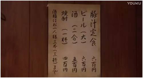 深夜食堂有哪些好吃的,中国版《深夜食堂》美食