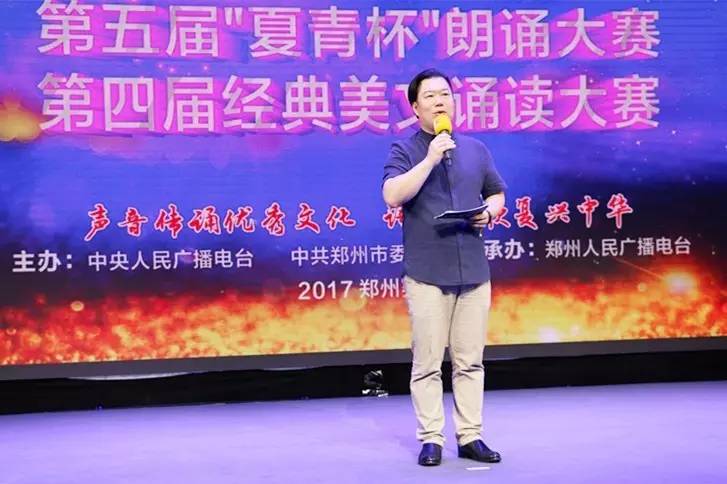 夏青杯朗诵大赛少儿,夏青杯朗诵大赛在哪看