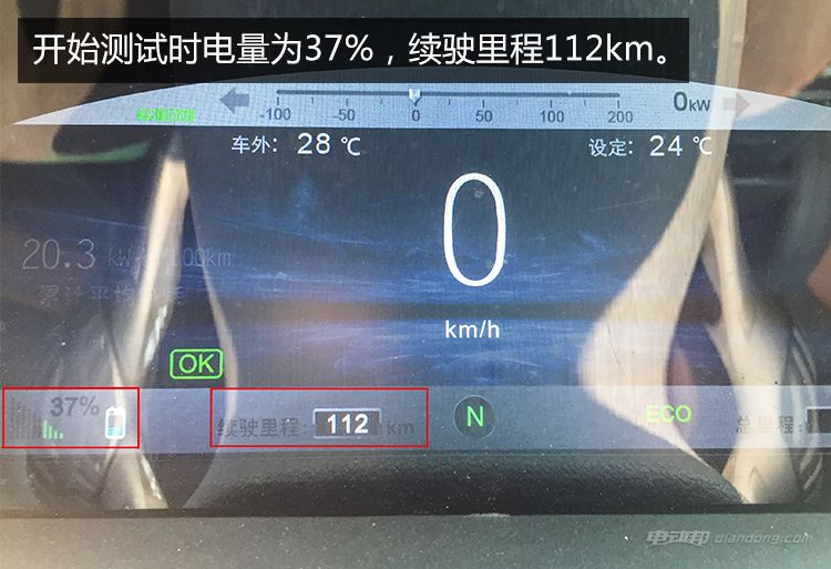 电动车快要没电了怎么办,电动车没电了怎么办最好的方法