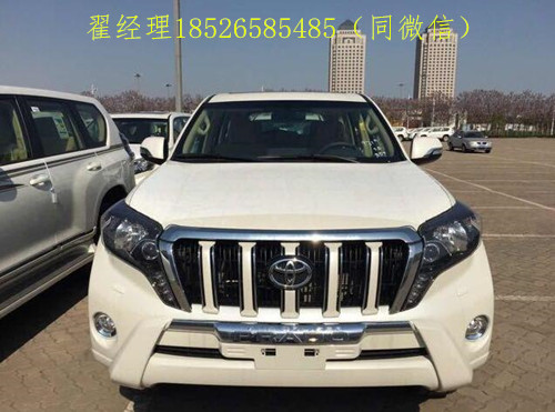 丰田霸道中东版2700落地多少钱,2017款中东版丰田霸道2700现车