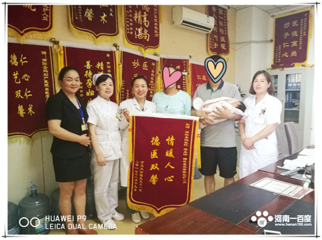 南阳圣玛医院成功施救1例瘢痕子宫产妇顺产8.2斤女婴