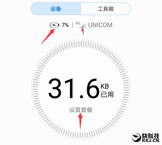 华为随行wifi3优缺点,华为移动路由器和随行wifi3哪个好