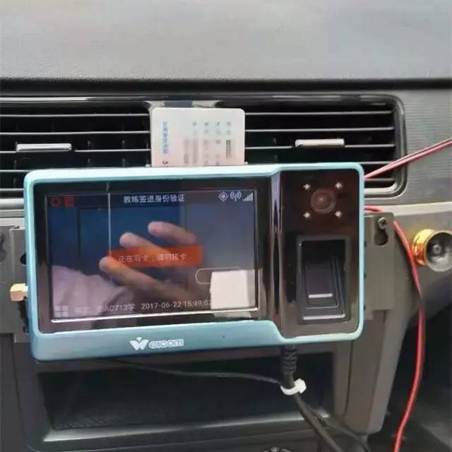 酷！余杭驾校正式开启“刷脸”时代，速速来了解！