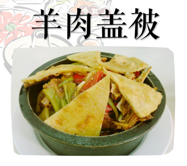 唯FIRST与西宁美食不可辜负