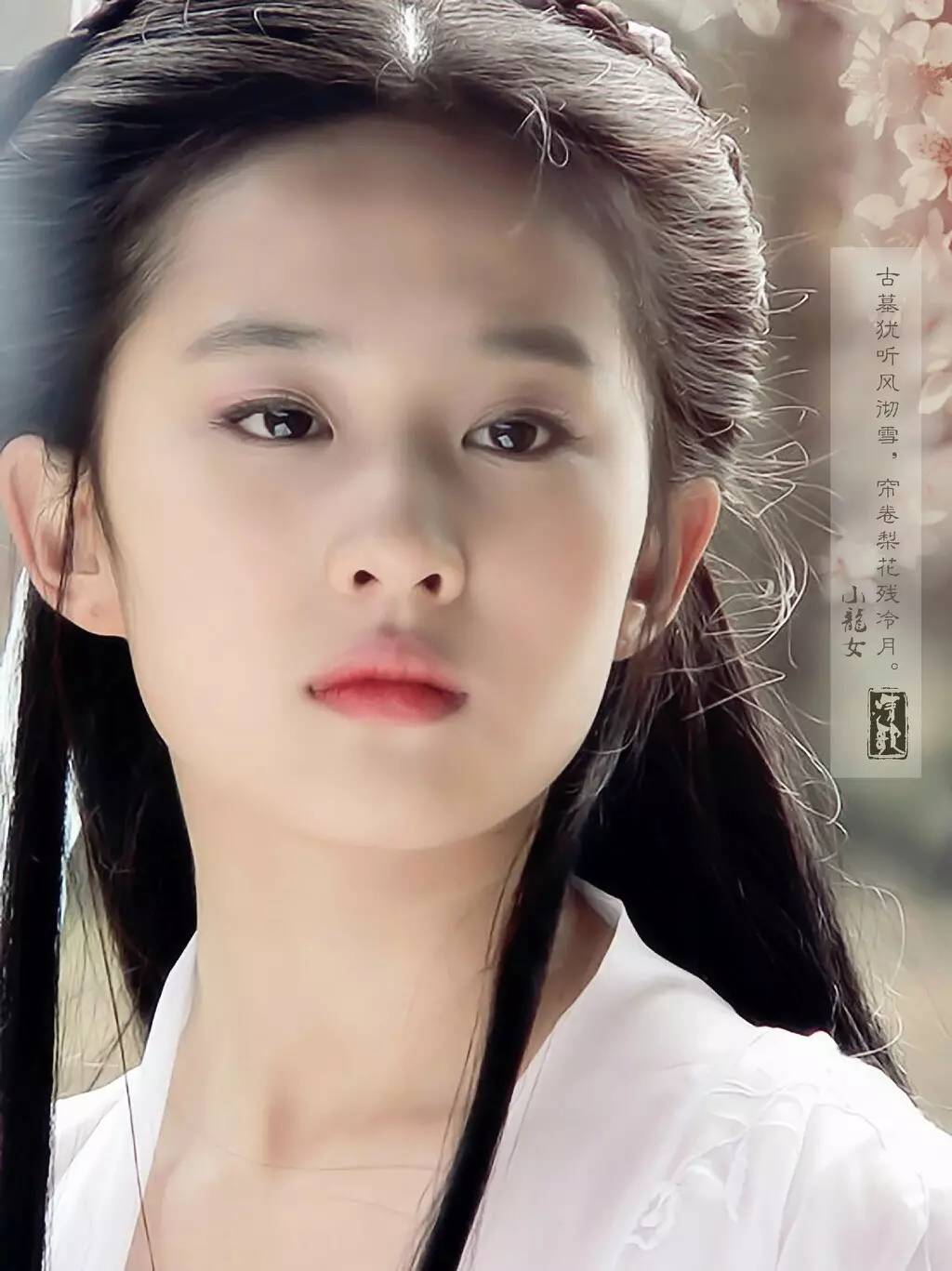 五种超美眼型,最美眼型大全图解